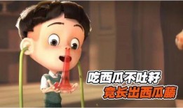 小孩吃瓜变成女孩,吃瓜男孩变身女孩的神奇之旅