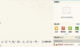 杨一凡吃瓜qq群,揭秘娱乐圈幕后故事