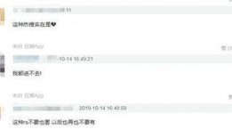 微博吃瓜网名ins,揭秘网红圈幕后故事