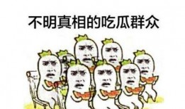 吃瓜群众挑战全网最快,吃瓜群众速成最快吃瓜指南
