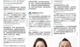 游泳队全队吃瓜,全队共享欢乐时光