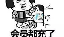 吃瓜群众的歌曲好听