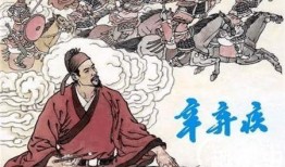 辛弃疾吃瓜,千古风流人物的一时闲情