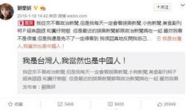 明星吃瓜长文小说