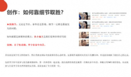 娱乐吃瓜点评视频,吃瓜点评视频背后的真相与笑料