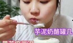 变心视频吃瓜