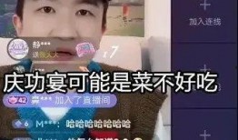 直播间可以吃瓜吗,揭秘网络直播的娱乐魅力