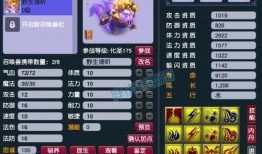 梦幻吃瓜王,揭秘娱乐圈幕后风云