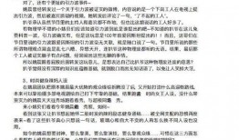 421吃瓜文件下载,深度解析网络热议事件背后的真相