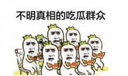 吃瓜群众米妮,揭秘娱乐圈那些事儿