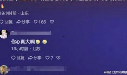 吃瓜男生指屏幕,揭秘“吃瓜男生”屏幕前的神秘世界