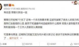 明星吃瓜长文小说