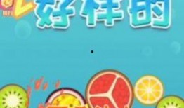 吃瓜达人手游,揭秘娱乐圈幕后风云，畅享趣味互动体验