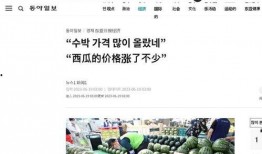 吃瓜.中国网站,网络舆论场上的热点追踪与深度解析