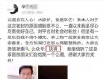吃瓜快手浅浅,网络文化的缩影与反思