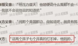 吃瓜爆料2021娱乐圈