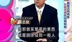 有关吃瓜的演讲,一场关于网络舆论的演讲回顾