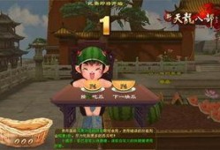 怀旧天龙吃瓜,重温经典，吃瓜群众的热议焦点