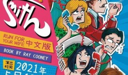 吃瓜小巫婆,趣味横生的奇幻食光之旅