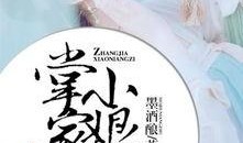 朝阳吃瓜精小说,揭秘都市奇遇记