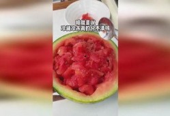 吃瓜奶冰,揭秘吃瓜奶冰的独特魅力