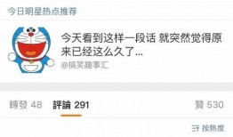 吃瓜的记录网站