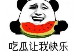 什么是吃瓜意思,揭秘“吃瓜”背后的网络文化现象