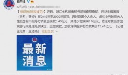吃瓜爆料2021娱乐圈