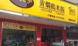 餐饮店吃瓜,品味美食新境界