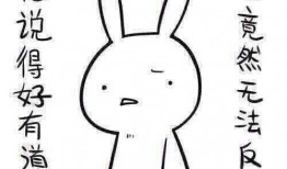 带你吃瓜奇葩动漫,那些让人捧腹大笑的奇葩动漫大揭秘