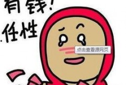 吃瓜转发瓜违法吗