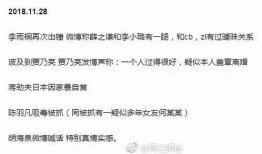 带你吃瓜错位,吃瓜群众的错位人生