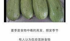 吃瓜后喝水苦,揭秘夏日消暑饮品背后的真相
