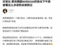 吃瓜大本营网址,网络热点的聚集地与风向标