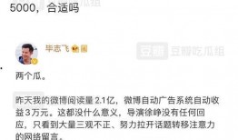 营销号集体吃瓜,揭秘娱乐圈幕后真相！