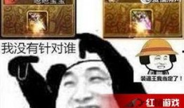 宝贝吃瓜视频表情包,表情包里的欢乐时光