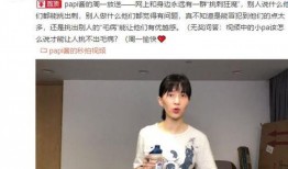 papi吃瓜视频,揭秘娱乐圈幕后故事